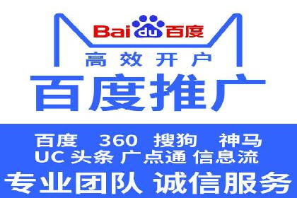 百度搜索推广案例集锦：实战技巧分享