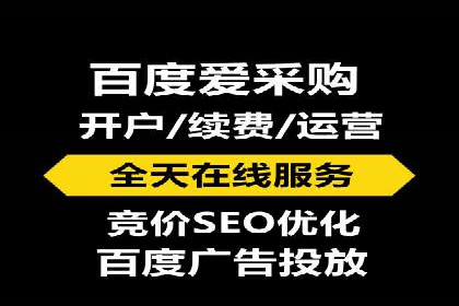 竞价托管成功案例：助力企业实现精准营销
